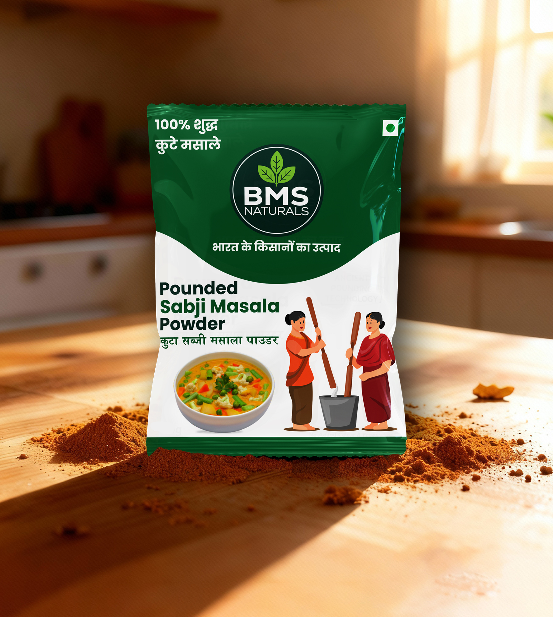 Pounded Sabji Masala Powder